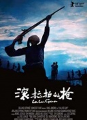 十大免费污软件