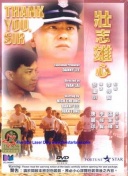 黄色下载软件-免费看黄色的软件-黄黄的软件免费-黄色下载大全
